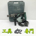 S2458 送料無料!【中古品】電動ハンマ 日立工機 H41SA2 ハツリ 破砕電動工具 穴あけ【中古】