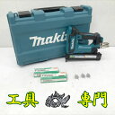 S2510 送料無料!セール!【美品】18V充電式面木釘打 マキタ FN350DZK フィニッシュ充電工具 打込み【中古】