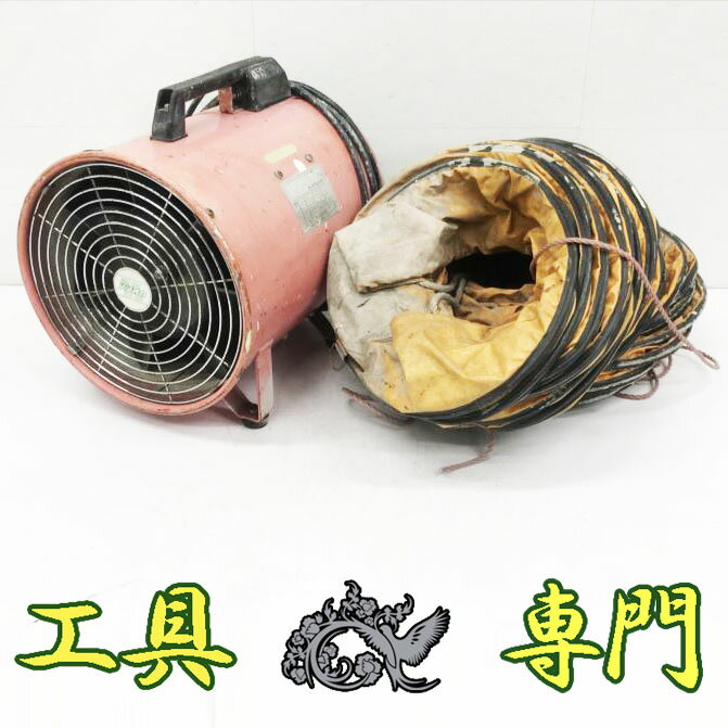 S3893 送料無料！【中古品】ポータブルファン 静岡製機 F-300K 電動工具【中古】