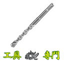 Q0131 送料無料!値下げ!【未使用品】オールドリルSDSシリーズ 12.5mm サンコーテクノ SDS-12.5×160P 10本セット電動工具 未使用