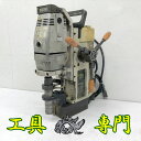 Q2953 送料無料！値下げ 【中古品】磁気ボール盤 アトラエース 日東工器 A-35AUTO 電動工具 穴あけ【中古】