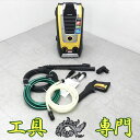 Q4143 ◆0330_4凹 送料無料！【美品】高圧洗浄機 アイリスオーヤマ FIN-901E 50Hz電動工具【中古】