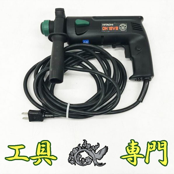 Q4180 送料無料！【中古品】ロータリハンマドリル 日立工機 DH18VB 電動工具 穴あけ【中古】