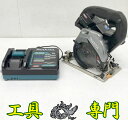 Q9081 送料無料!値下げ!【中古品】40V 125mm 充電式マルノコ マキタ HS005G 充電回数340回充電工具 切断【中古】