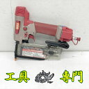Q9100 送料無料!セール!【中古品】50mm 高圧釘打機 ピンタッカー MAX HA-50P3S(D) スパーネイラエア工具 打込み【中古】