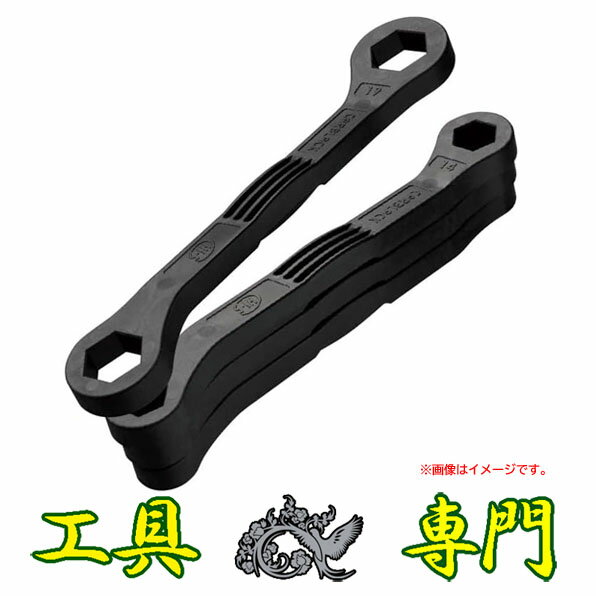 Q9288 ◆1130_9凹 送料無料!値下げ!【未使用品】カルブラックダブルレンチセット 東神電気 CRB-DW4S 4丁組手工具 締付