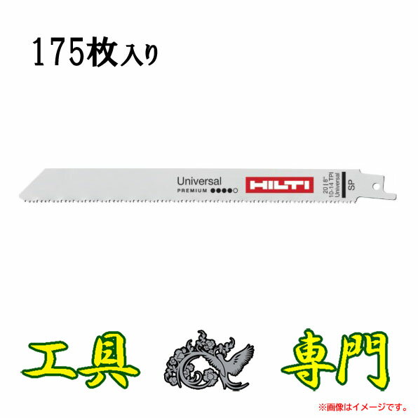 楽天市場】hilti セーバーソー ステンレスの通販 楽天市場】hilti セーバーソー ステンレスの通販