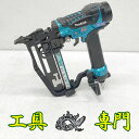 S0974 送料無料!セール!【中古品】50mm 高圧フロアタッカ マキタ AT450HA エア工具 打込み【中古】