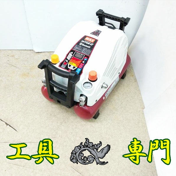 楽天市場】max 1270eの通販 楽天市場】max 1270eの通販