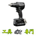 S1167 送料無料!【未使用品】18V ドリルドライバー パナソニック EZ1DD1J18D-B 充電工具 穴あけ