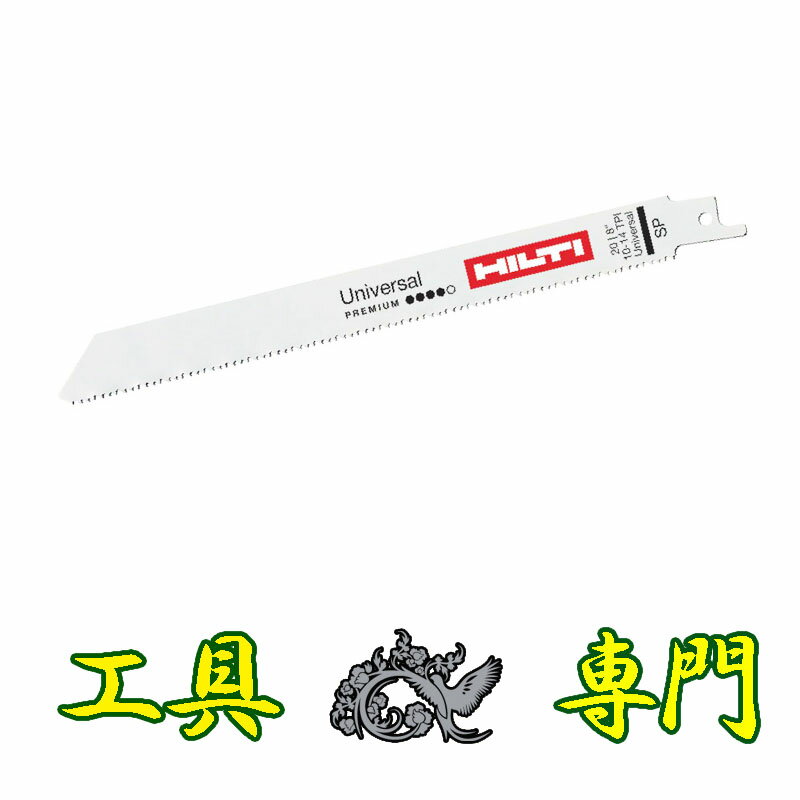 楽天市場】セーバーソー 替刃 ヒルティ(花・ガーデン・DIY)の通販 楽天市場】セーバーソー 替刃 ヒルティ(花・ガーデン・DIY)の通販