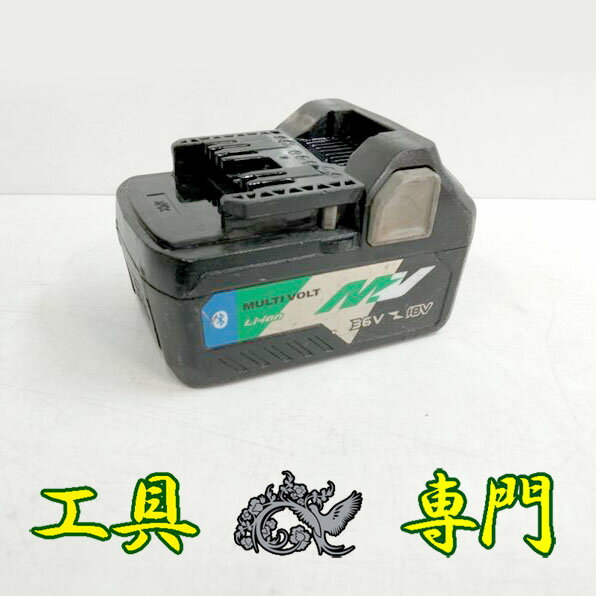 S1204 送料無料！【中古品】36V マルチボルトバッテリー ハイコーキ BSL36A18B その他 工具 【中古】