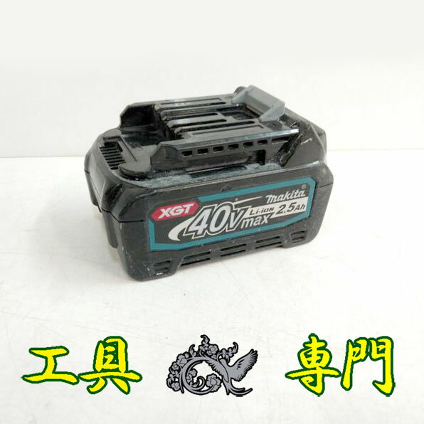 S1287 送料無料！値下げ！【中古品】40V 2.5Ah バッテリー マキタ BL4025 充電回数102回その他 工具【..