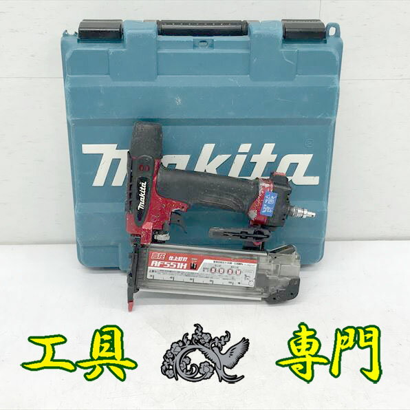 楽天市場】マキタ af551hの通販 楽天市場】マキタ af551hの通販
