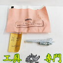 Q9534 送料無料!値下げ!【未使用品】常圧エアーグラインダー ヨコタ MGー0A エア工具 研削