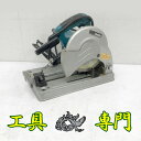 S1027 送料無料!【中古品】190mmチップソー切断機 マキタ LC0700F 電動工具 切断【中古】
