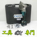 S1108 送料無料!【中古品】18V コードレスツライチカッター オグラ HSC-20BL 充電回数157回充電工具 切断【中古】