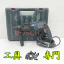 S1410 送料無料!【中古品】26mm3モードハンマドリル ボッシュ GBH2-26DRE 電動工具 穴あけ【中古】