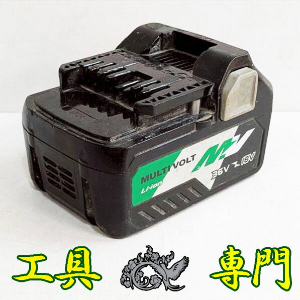 S2071 送料無料！【中古品】36Vマルチボルトバッテリー ハイコーキ BSL36A18 その他 工具【中古】