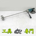 S2977 送料無料!【中古品】撹拌機 マキタ UT1305 電動工具 攪拌【中古】