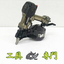 Q9416 送料無料!セール!値下げ!【中古品】高圧50mm釘打ち機 ハイコーキ NV50HR2 エア工具 打込み【中古】