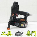 S1550 送料無料!セール!【中古品】高圧41mmビス打ち機 MAX HV-R41G4 エア工具 打込み【中古】