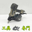 S1645 送料無料!セール!【中古品】高圧 50mm 釘打機 高圧ロール釘打機 ハイコーキ NV50HR2 エア工具 打込み【中古】