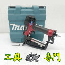 S1650 送料無料!【美品】11mm 高圧フロアタッカ マキタ AT1150HA エア工具 打込み【中古】