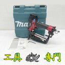 S1653 送料無料!セール!【美品】11mm 高圧フロアタッカ マキタ AT1150HA エア工具 打込み【中古】
