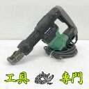 S1666 送料無料!【中古品】六角軸ハツリハンマ ハイコーキ H41SA3 電動工具 穴あけ【中古】