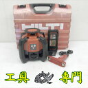 S1670 送料無料!【中古品】屋外用回転レーザー ヒルティ PR2-HS 測量工具 測定【中古】