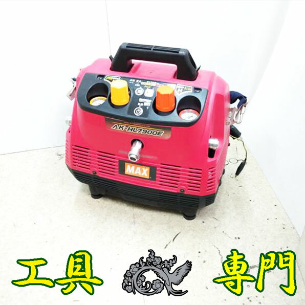 S1709 ̵ʡ442.5Lץå MAX AK-HL7900E  סš