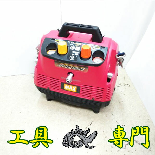 S1710 ̵ʡ442.5Lץå MAX AK-HL7900E  סš