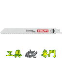 S1781 送料無料!【未使用品】セーバーソー替刃 ヒルティ SP30 10-14 電動工具 切断