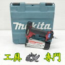 S1855 送料無料!【中古品】高圧50mmピンタッカー マキタ AF501HP エア工具 打込み【中古】