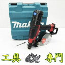 S1868 送料無料!セール!【中古品】高圧41mmビス打ち機 マキタ AR411HR エア工具 打込み【中古】