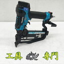 S1869 送料無料!セール!【美品】高圧50mmフロアタッカー マキタ AT450HA エア工具 打込み【中古】