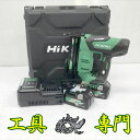 S1933 送料無料!セール!【中古品】36V10mm充電タッカー ハイコーキ N3610DJ 充電工具 打込み【中古】