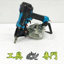 S2080 送料無料!セール!【中古品】高圧50mm釘打ち機 マキタ AN534H エア工具 打込み【中古】