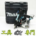 S2098 送料無料!セール!【中古品】高圧65mm釘打ち機 マキタ AN636H エア工具 打込み【中古】