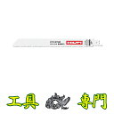 S2238 送料無料!【未使用品】セーバーソー替刃 ヒルティ SP30 10-14 全長305mm 175枚入り消耗品 工具