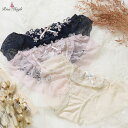 【期間限定715円】 リサマリ レーヌ レースショーツ クリステル Risa Magli ショーツ インナー 2201 418 250424 362915 ※返品交換不可