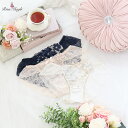 【期間限定990円】 リサマリ レースショーツ リュシル Risa Magli ショーツ 2302 709 362915 ※返品交換不可