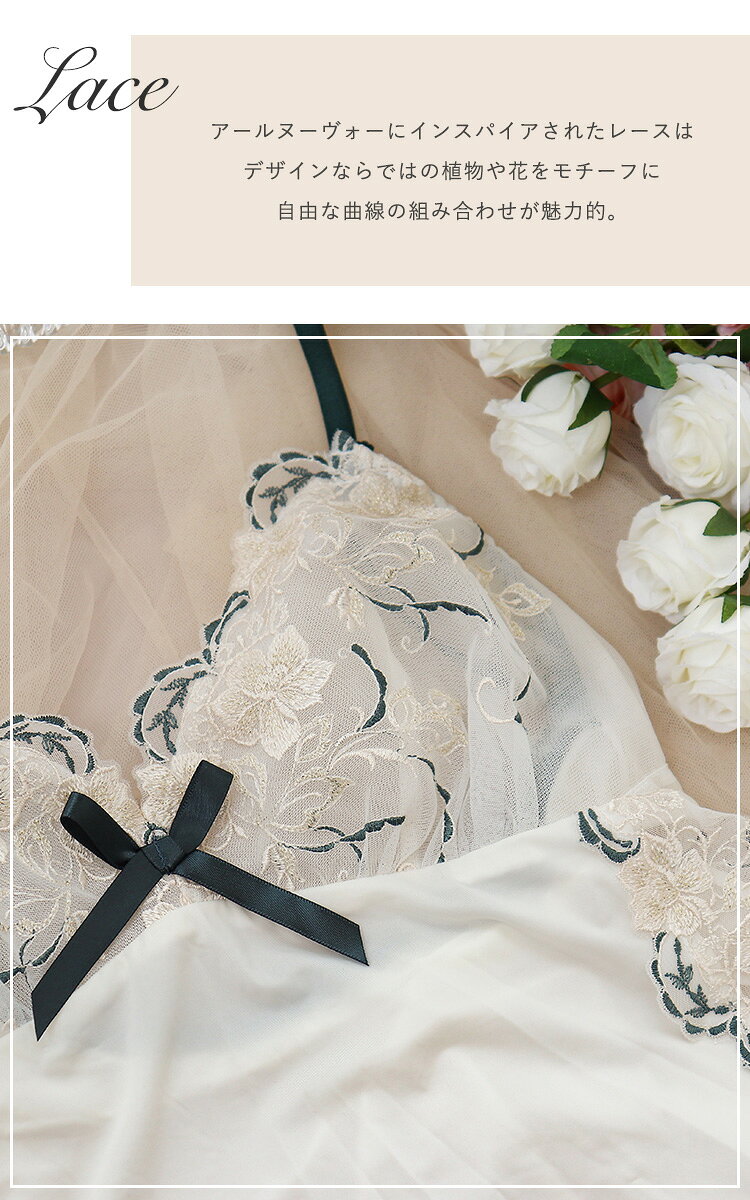 【50%OFF】リサマリ スリップ マリカ Risa Magli ノンワイヤー レース 2302 716 12...