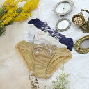 【期間限定990円】 リサマリ ノーマルショーツ シャンタル Risa Magli ショーツ 2302 721 362915 ※返品交換不可