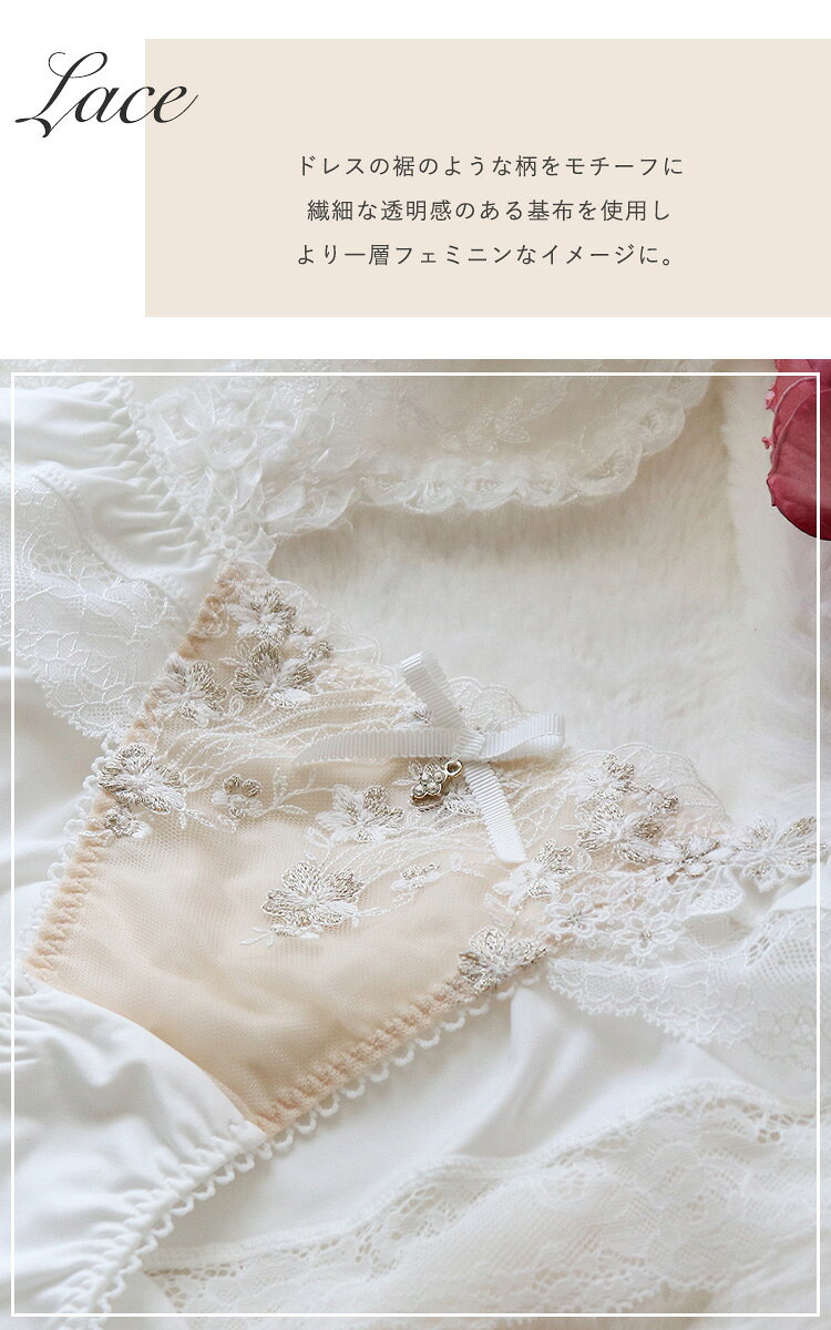 【50%OFF】リサマリ レーヌ サニタリーショーツ フェリシテ Risa Magli サニタリー...
