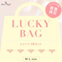 楽天Risa Magliリサマリ LUCKY BAG ショーツ5枚セット（M・L サイズ） Risa Magli Risamagli レディース 福袋 下着 レディース　ショーツ 2024 ※返品交換不可