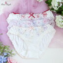 【さらに10%OFF★7月15日12時-7月27日23時59分まで】 【50%OFF】リサマリ サニタリーショーツ フィオラ Risa Magli Risamagli サニタリー ショーツ インナー 2401 854 P10※返品交換不可 193312