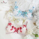 【50%OFF】リサマリ レーヌ ソフトブラ セレスト Risa Magli Risamagli ノンワイヤー ノンワイヤーブラジャー ノンワイヤーブラ レース かわいい プチプラ インナー 2401 857 ※返品交換不可