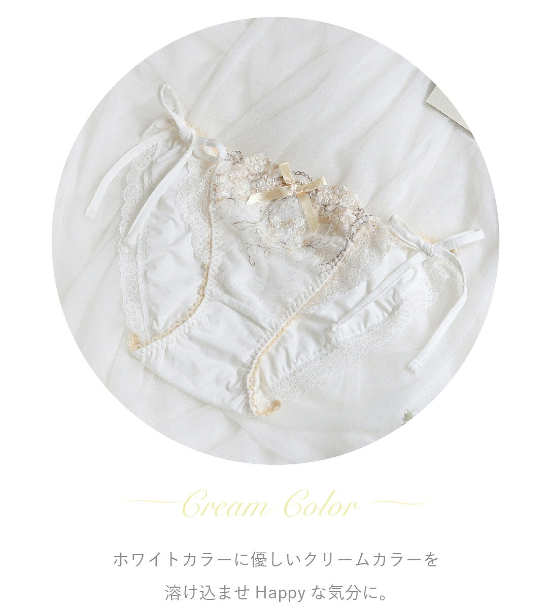 【50%OFF】リサマリ リボンショーツ クラ...の紹介画像3